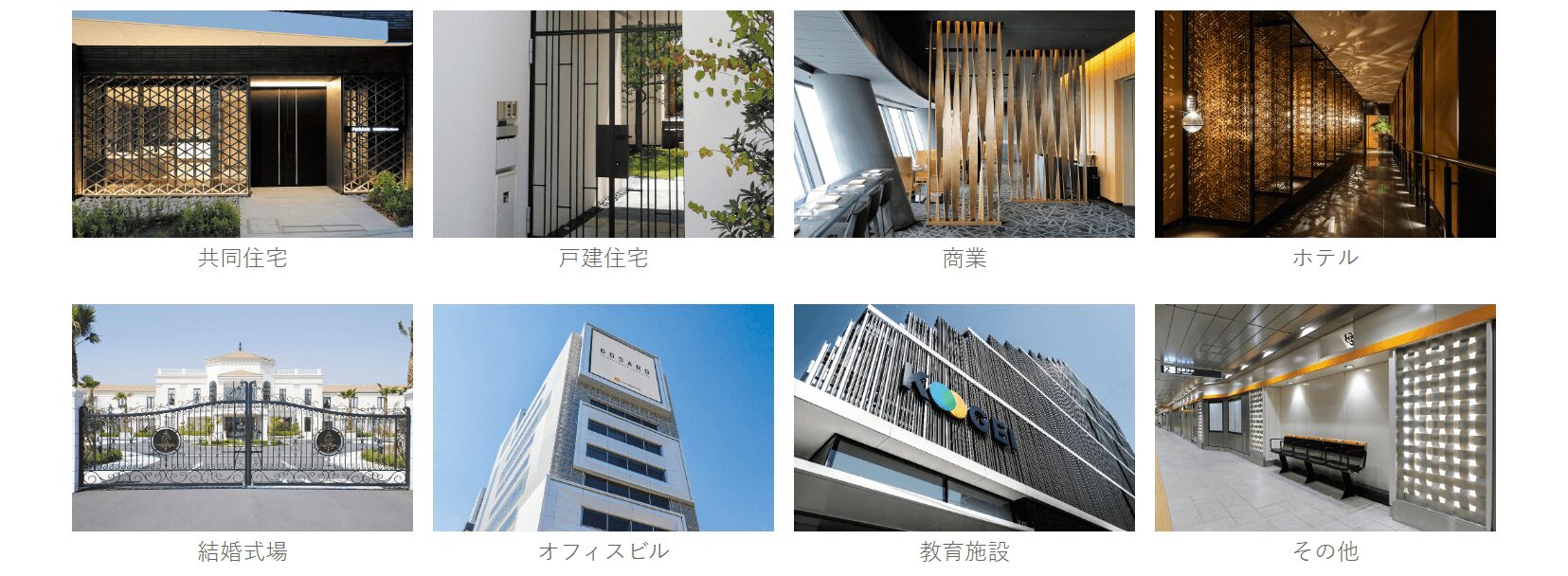 株式会社小松物産の画像2